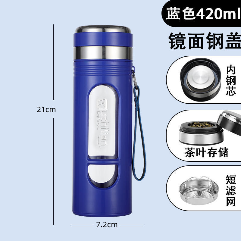 グラス男性茶水分離泡茶個人耐熱転倒防止大容量二重断熱コップ|undefined