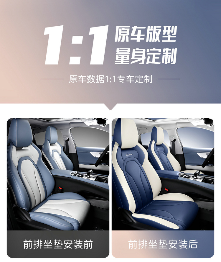 Chery Omoda Special Seat Cover Omoda Full Surround Four-Season Universal Car Seat Cushion New Full Leather Seat Cover