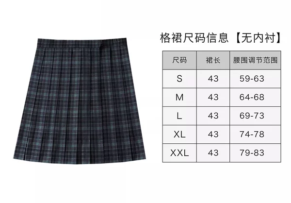 Single 39 cm skirt long moss grid skirt