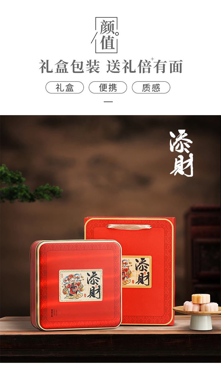 详情_04.jpg?x-oss-process=image/format,png