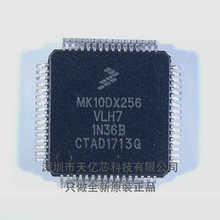 ȫ�� �ɴ���¼����  MK10DX128VLF5 MK10DN64VMP5 MK10DX128VFM5