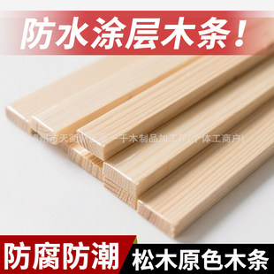 ��ˮ��ľ�弚ľ�l��ľ�lխľ��ľƬ�L�l���lDIY�ֹ�������ľ���