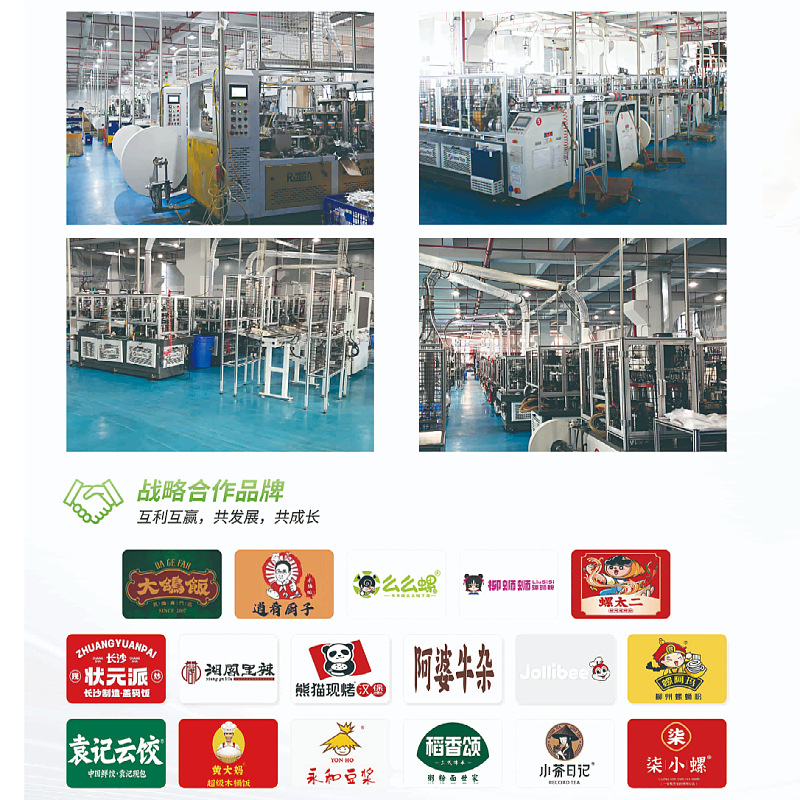 Tazas de papel, logotipos impresos personalizados, productos publicitarios gruesos, tazas de papel con leche, tazas de té con leche impresas personalizadas, bebidas calientes desechables, resistentes al calor image 4