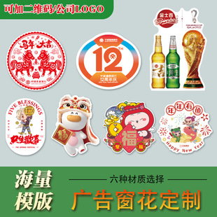 2026�R�괺�������Nӡˢ�p���ɫϲ�c�o��N�V�洰���������Ƽӹ�