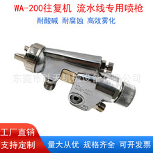 ��ˮ���ԄӇ��� ��������ʽWA-101 WA-200�������F���ԄӉT�χ��^
