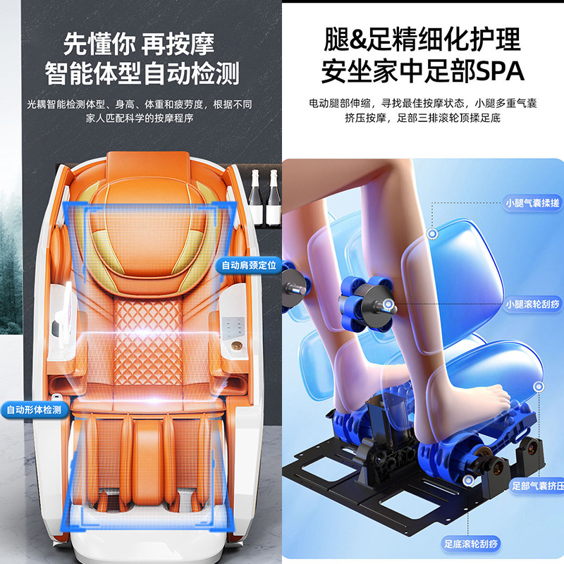 Silla de masaje de lujo para uso doméstico y empresarial, cápsula espacial de gravedad cero, venta directa de fábrica, venta al por mayor, masaje eléctrico inteligente totalmente automático
