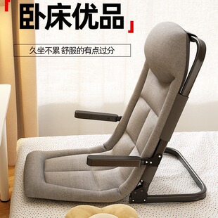 懒人沙发可躺可睡床上靠背椅单人折叠出租房办公座椅宿舍学习躺椅-阿里巴巴