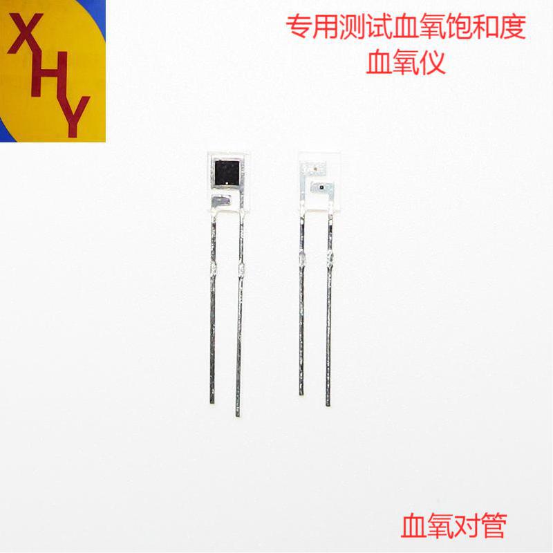 Blood Oxygen Probe Transmit Receive High Sensitivity to Tube Signal Strong over Product Verification IEC/EN62471