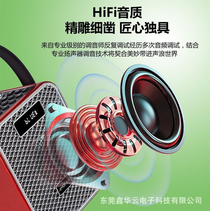 Xia Xin M66 ワイヤレス Bluetooth 小型ポータブル スピーカー屋外ポータブル カラオケ高出力スクエア ダンス サブウーファー オーディオ|undefined