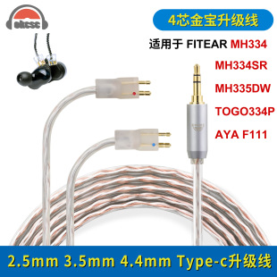 okcsc�m������FITEAR MH334 F111���C��2.5 4.4mm�������C������