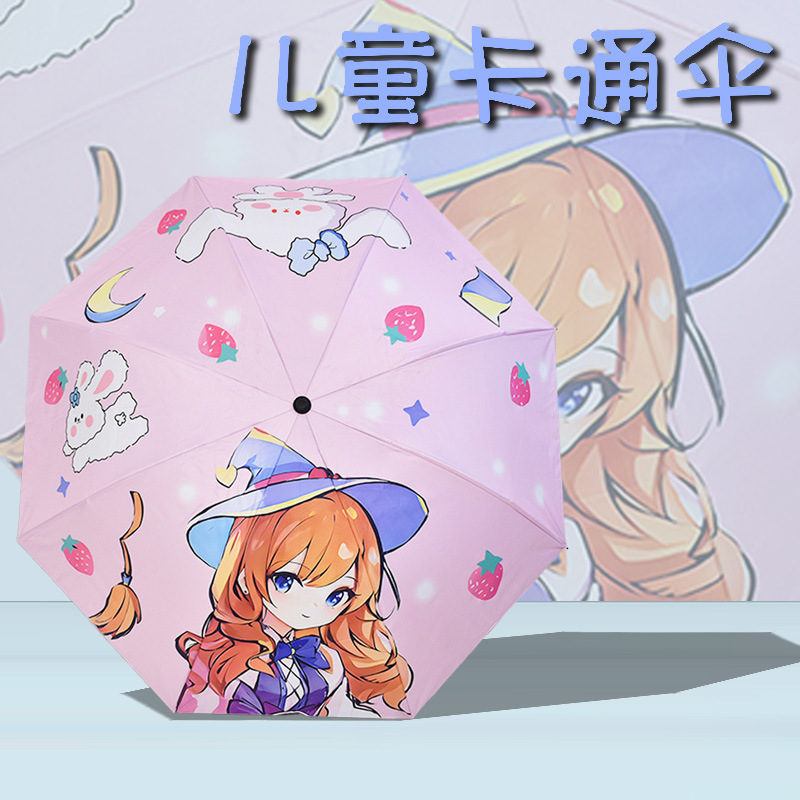 8骨小清新自动雨伞黑胶晴雨两用防晒伞玉桂狗卡通小男孩雨伞批发|undefined