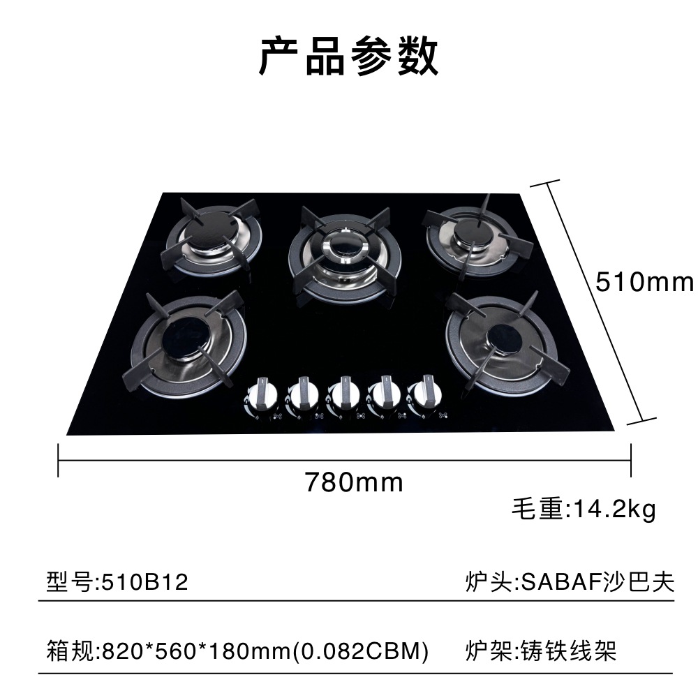 JZT-510B12(주철 와이어 프레임)