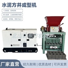 远销海外的4-35B水泥料斗梅花垫块砖机生产线 各种砖型的免烧砖机