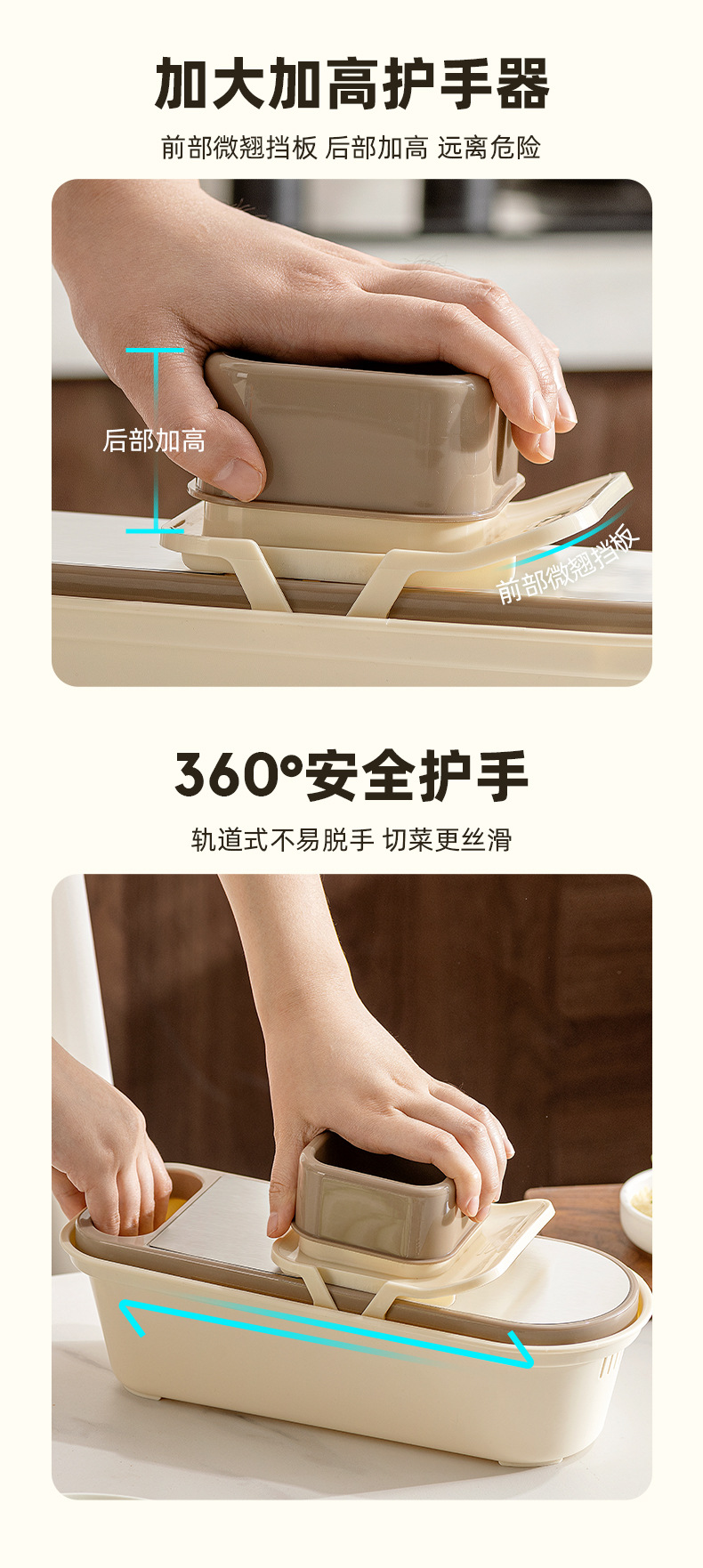 AD009多篮切丝器_12.jpg