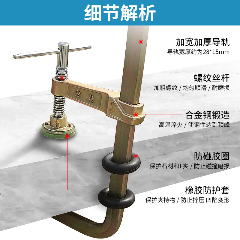Abrazadera de piedra f abrazadera de empalme de servicio pesado fuerte en forma de g placa de sujeción de procesamiento de unión apretado fijo herramienta de abrazadera grande