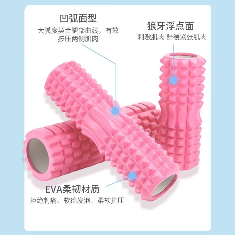 Eva中空ヨガ柱泡軸棒ローラー輪筋肉リラックス運動マッサージ棒ヨガフィットネス品|undefined