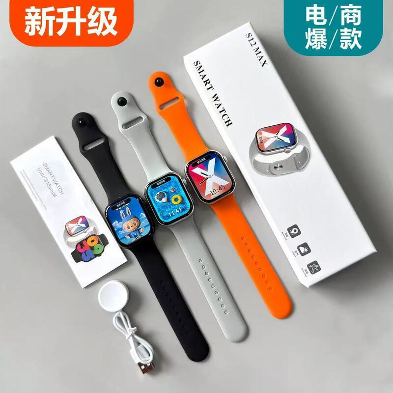 Huaqiangbei S12max Smartwatch Bluetooth Call Blood Pressure Blood Oxygen Health Monitoring Multifunctional Sports Watch