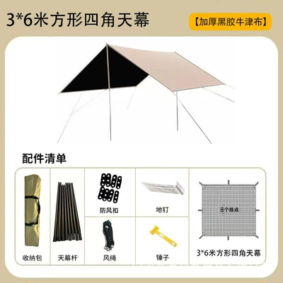 Wholesale Vinyl Octagonal Canopy: Avtomobil yan çətirləri - vinyl-square-corners-3-6m-sky