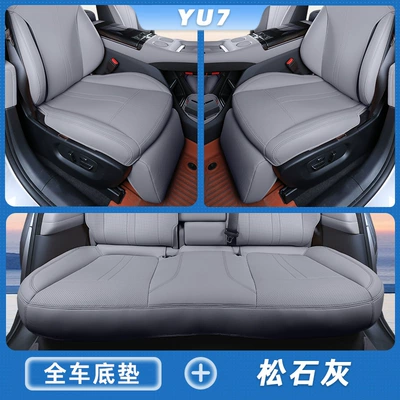 Modelə uyğun (Original) oturacaq örtükləri – Pad, Interior Modification Parts, Automotive Supplies - iris-purple-interior-pine-gray-full-car-floor-mat-set-xiaomi-yu7-both-the-driver-and-passenger-have-leg-rests