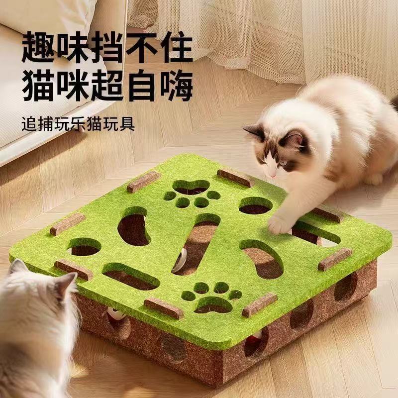 猫玩具自嗨解闷神器小猫宠物猫咪益智迷宫掏洞毛毡盒子逗猫铃铛球|undefined