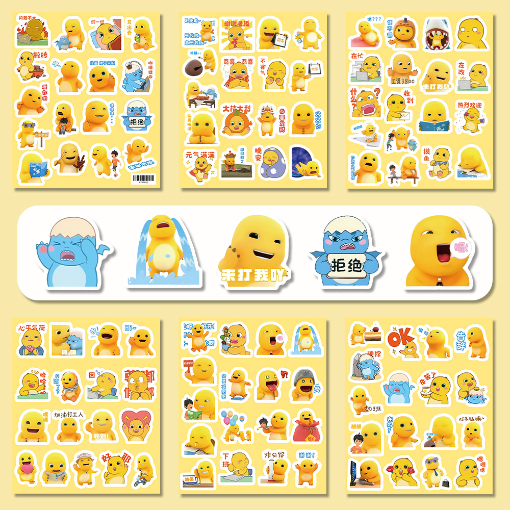 롱롱의 재미있는 이모티콘