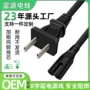 台灯投影仪电源线