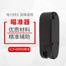 高尔夫推杆瞄准器红外线精准推杆辅助仪测距定位仪纠正练习器激光