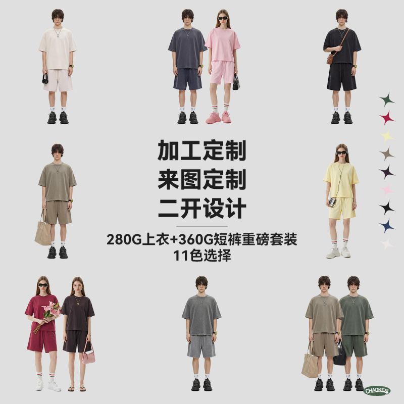 Short-Sleeved Custom Men's Casual Sports Suit, Washed Boxy Short-Sleeved Pure Cotton Sportswear Set, Custom Men's Shorts Short-Sleeved Custom Men's Casual Sports Suit, Washed Boxy Short-Sleeved Pure Cotton Sportswear Set, Custom Men's Shorts