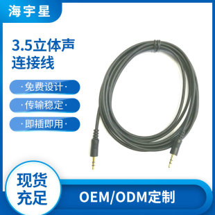 3.5mm���w�����D�Ĺ�ֱ������������CAUX�������֙C���l��0.5M