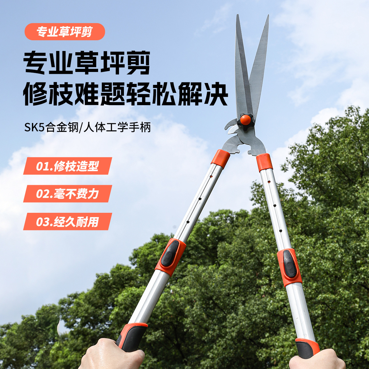 批发草坪剪篱笆剪伸缩粗枝大剪刀园艺工具绿篱剪树枝园林修枝剪