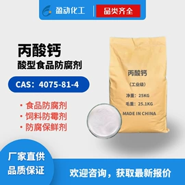 氯化物;净水絮凝剂;合成材料助剂