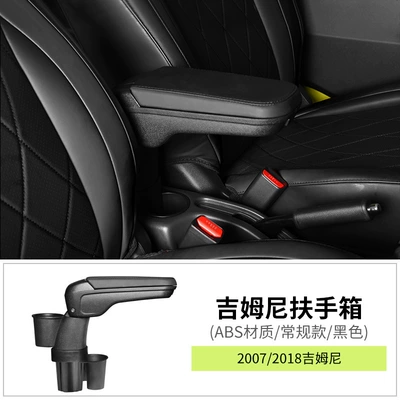 Suitable for Suzuki Jimny Armrest box - 2007-2018-models