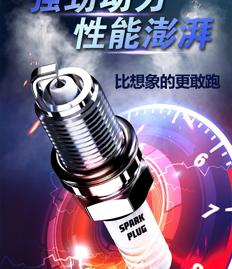 Geely New Emgrand vision Boyue Borui ec7 free ship original GL King Kong fit double Iridium spark plug
