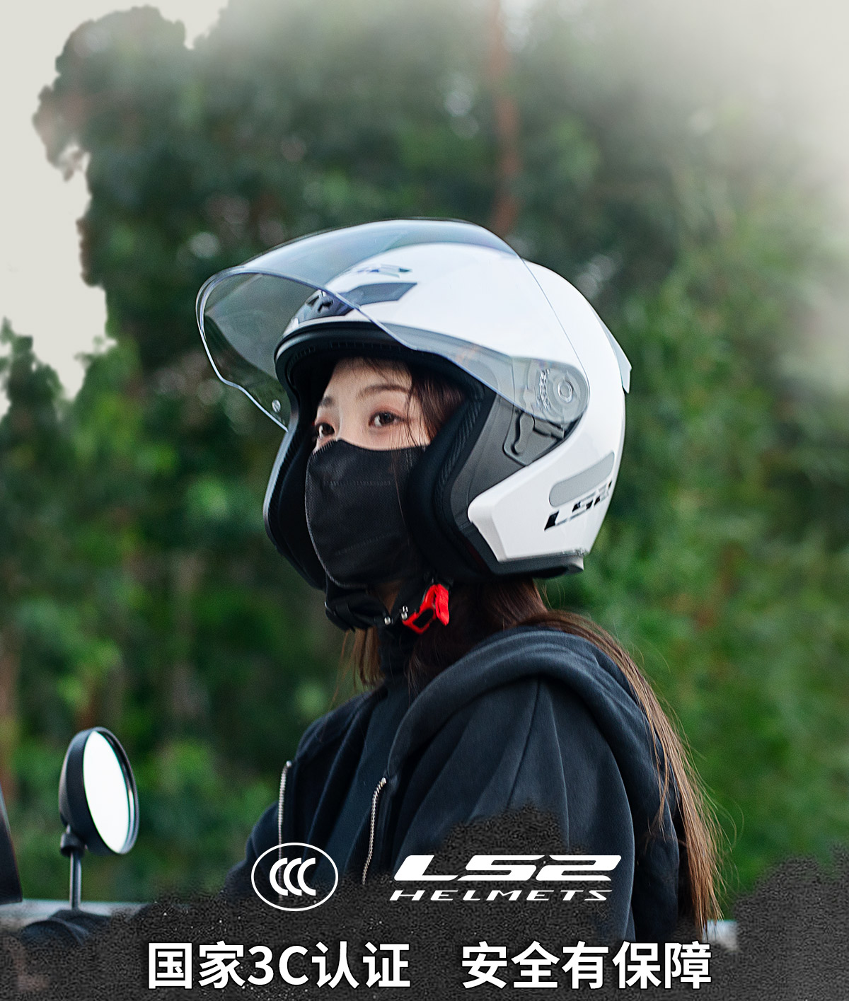LS2 Summer Motorcycle Half Helmet Large Size
