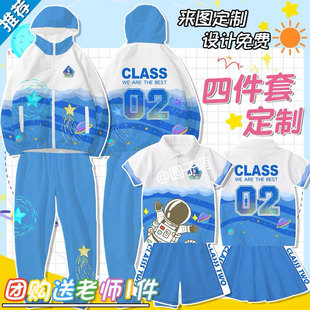 Class Uniform Windbreaker Custom-Made Primary School Junior High School Sports Meeting Three-Piece Suit Children's Clothing Autumn and Winter Hooded Sweatshirt Jacket Custom-Made-