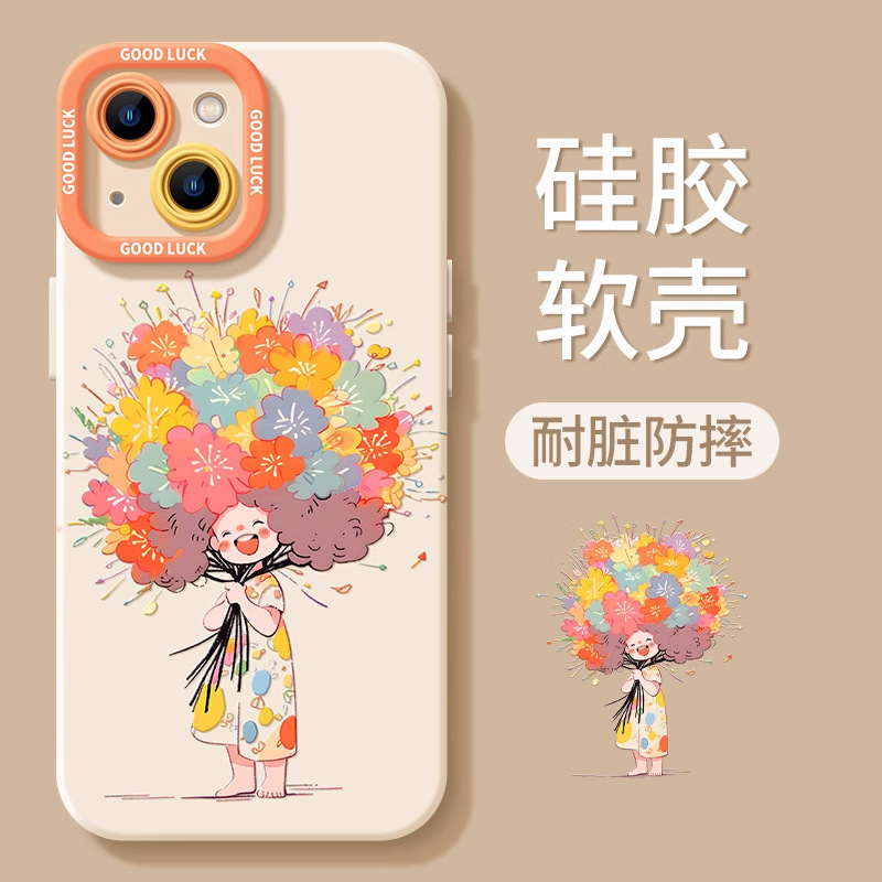 苹果iphone16promax手机壳16新款15pro硅胶14plus可爱13高级软壳|undefined