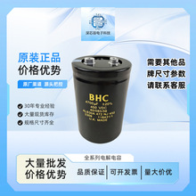 ȫ��ԭ�b��ƷӢ���M�� BHC ALS30A472NJ 450V4700UF �X늽������