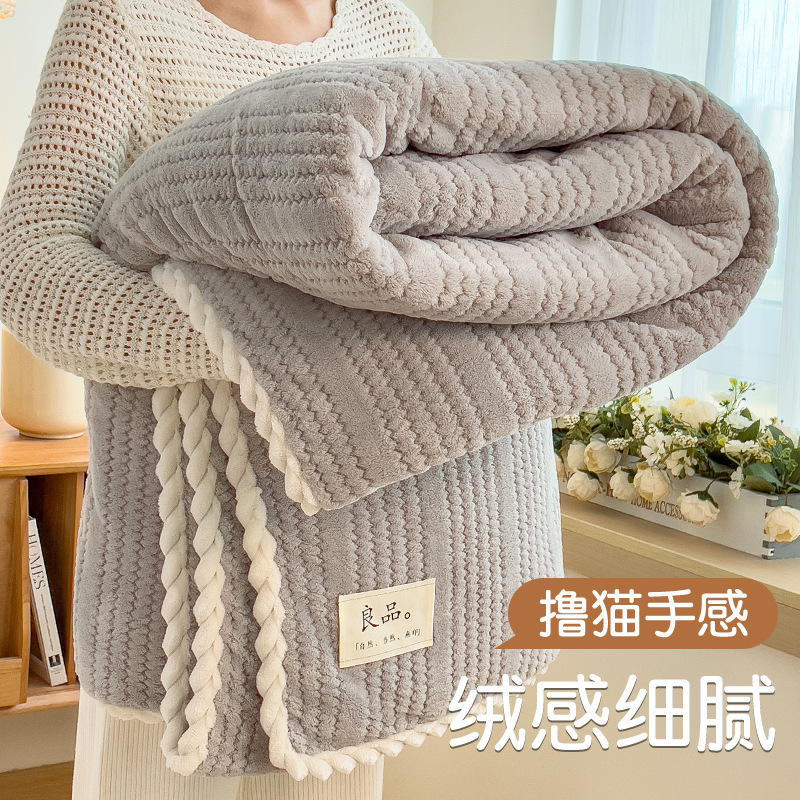 Invierno de invierno leche gruesa mantas de peluche de oficina siesta mantas de coral de peluche dormitorio mantas sofá