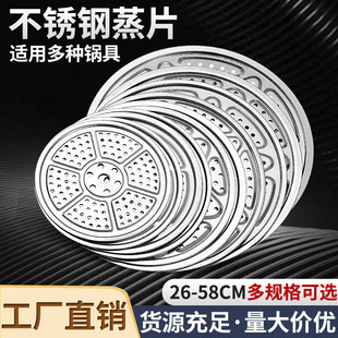 ���P���Ƭ�A�����\����26-58cm�Ӻ���Ƭ��偸�����z�^��������