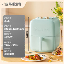 ��˼��Soseki������ը������3.5L��ը���๦�ܹ��Ϳ����͵�֬10��