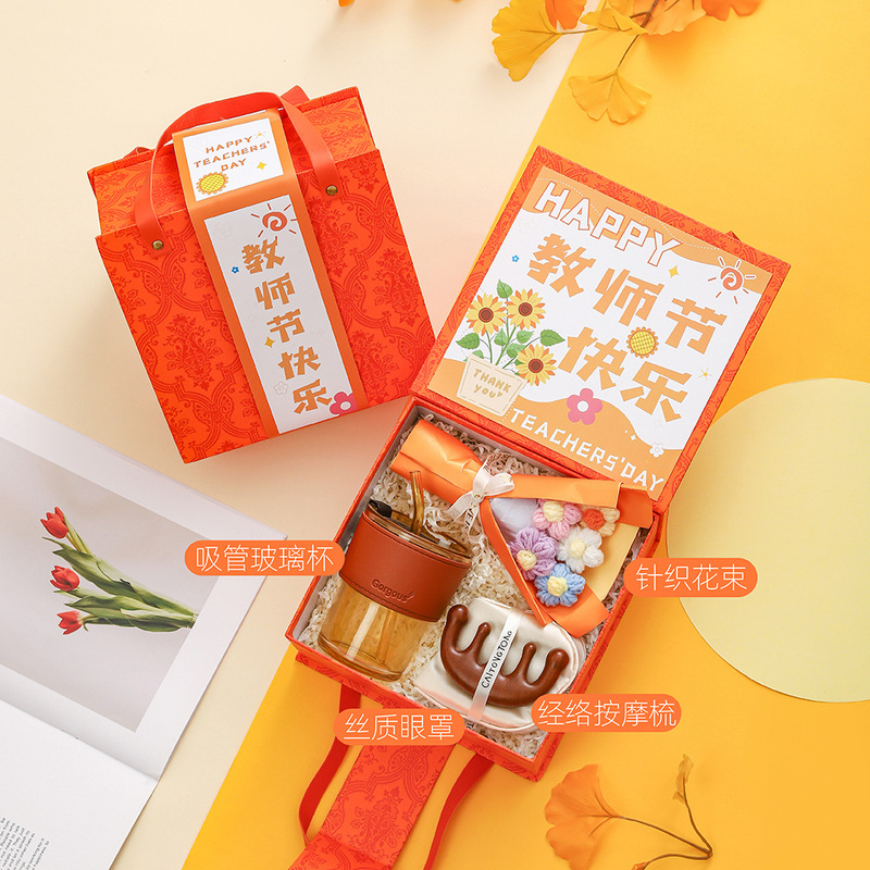 教师节礼物送女老师实用高档2025新款定.制刻字保温杯伴手礼盒小|undefined
