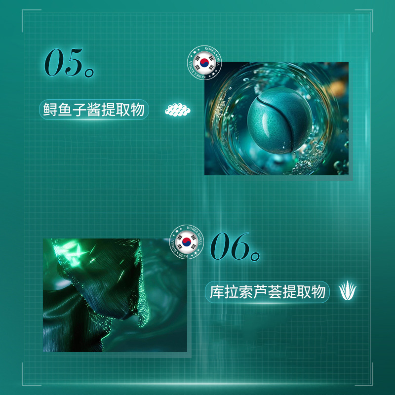 美容院线护肤套盒致朵海茴香多重胶原蛋白套组补水保湿 厂家批发|undefined