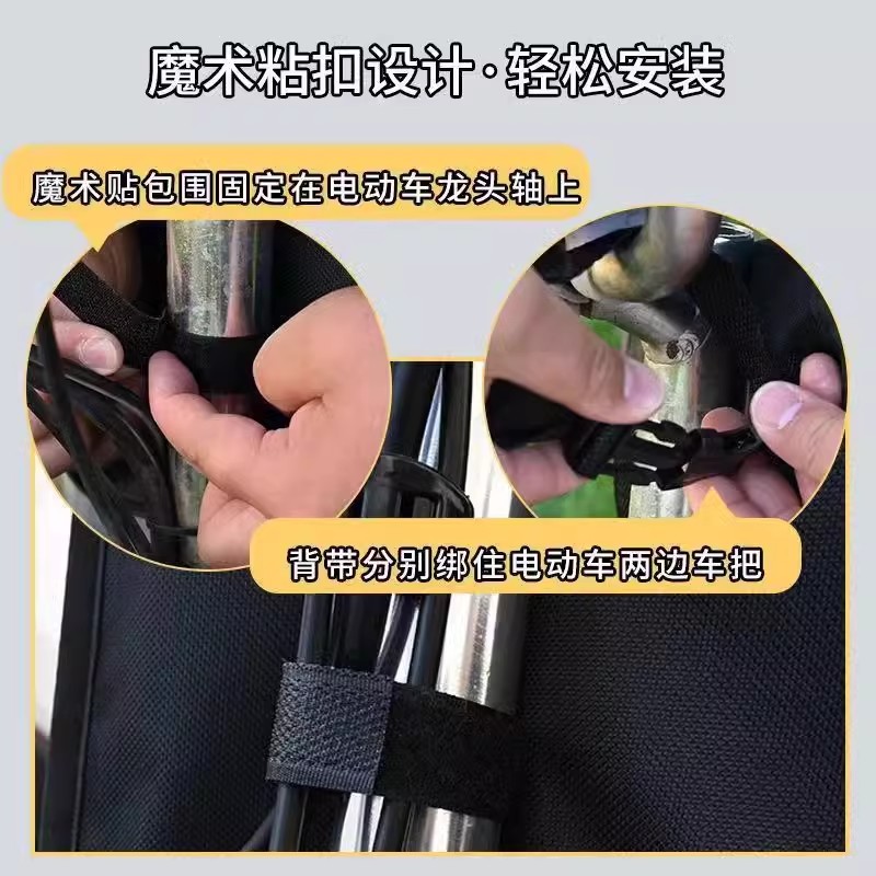 Electric Car Hanging Bag Front Storage Bag Waterproof Hanging Bag Battery Car Mobile Phone Hanging Bag Tram Large Capacity