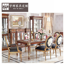福溢家居 法国风凡尔赛玫瑰系列餐桌法式长方形大户型客厅餐桌台