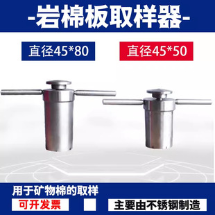 ���ް�ȡ����ȡ�Ӳõ�45*50���ވA�ΈA��ȡ���� ȡ����