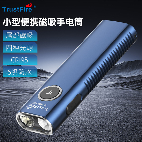Trustfire MINIX3 rectangular small flashlight strong light 1050lm purple light detection laser indicator teasing cat