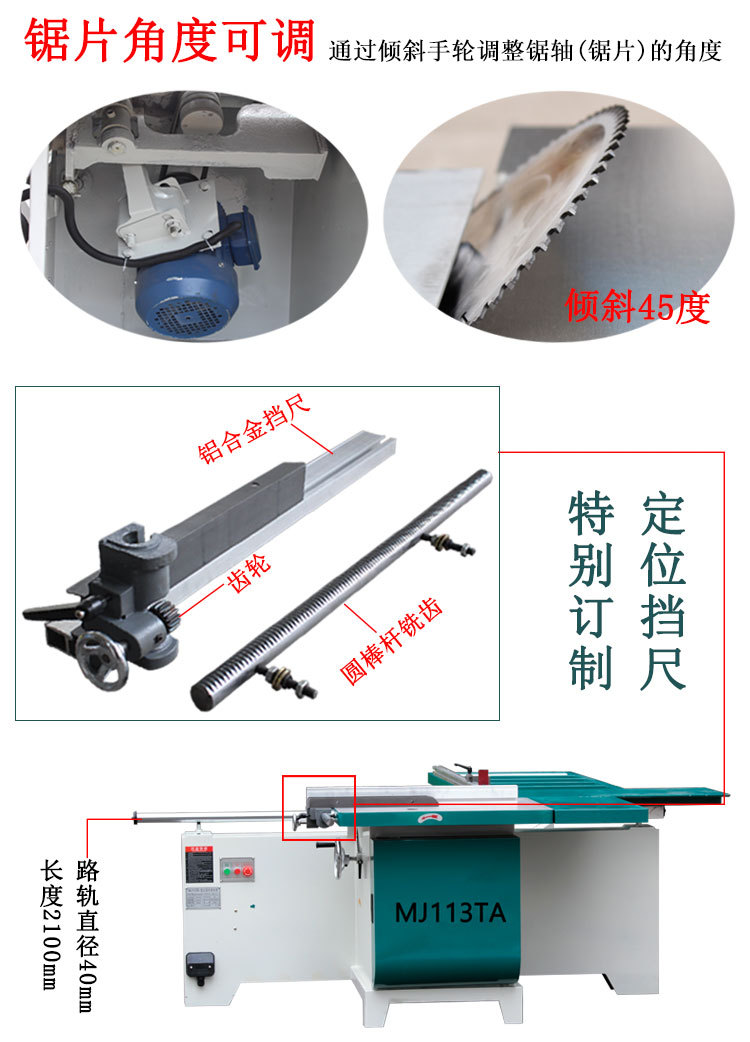 MJ113TA 详情3