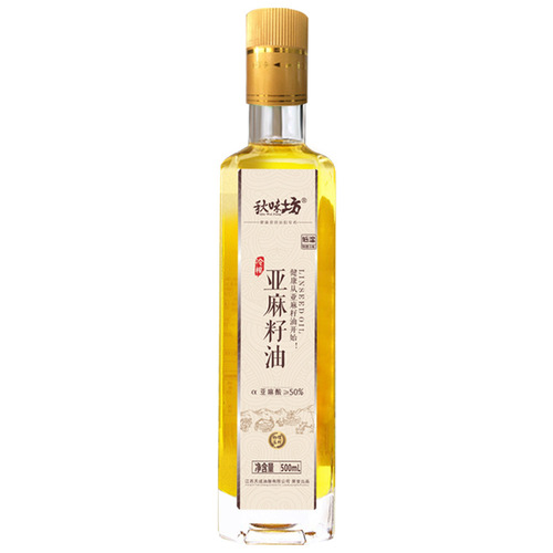 Flaxseed Oil 500mL Glass Bottle Packaging in Multiple Specifications OEM Processing Physical Cold Pressed Camelina Oil Customizable