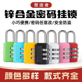 拉杆;其他箱包配件;手把