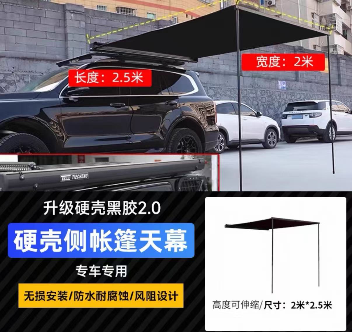 Suitable for Wengjie M7/M8/M9 Roof Rack Special Explorer Expansion Platform Side Ladder Small School Bag Side Account